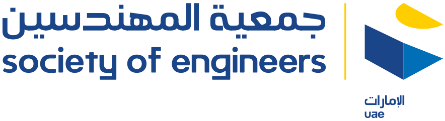 UAE Society of Engineers